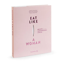 Buch Eat like a woman Hardcover